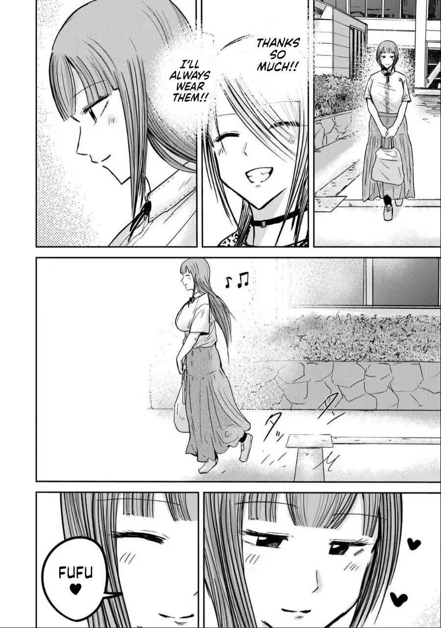 Ueno-kun Has Been Developed Chapter 31000 Page 6